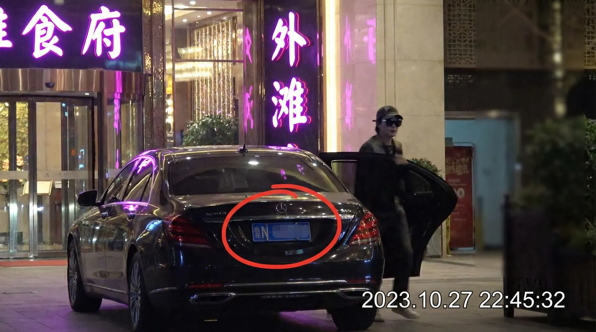 91免费 - 豪车餐厅外偷拍